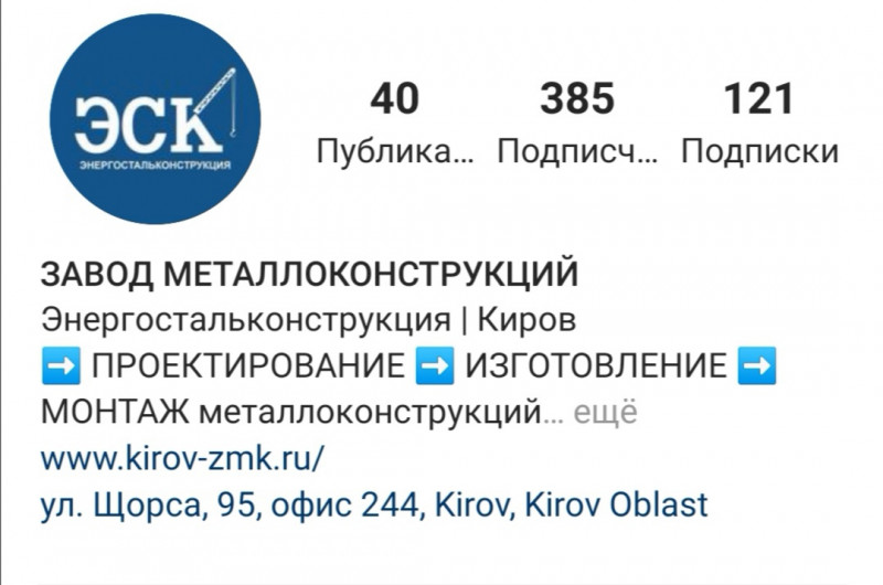 Ищите нас в соцсетях!