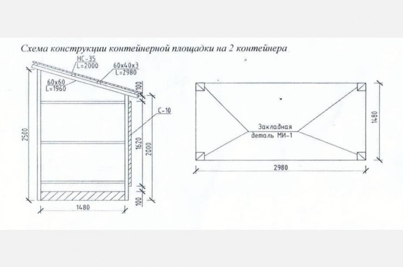 Металлоконструкции для обустройства контейнерных площадок